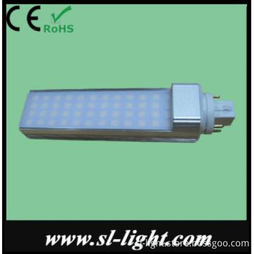 11W G24 with milky cover